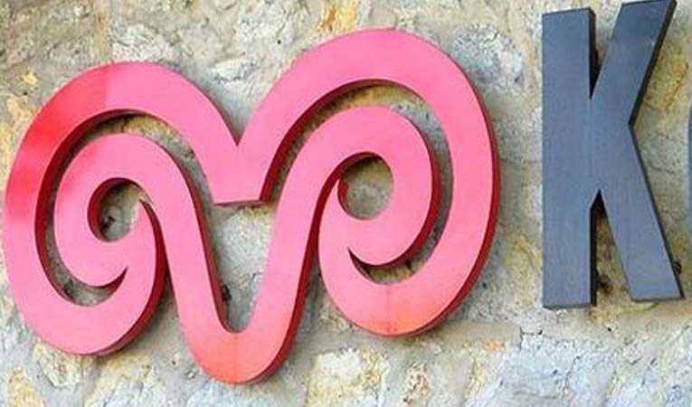 Koç Holding'in net karı yüzde 54.4 arttı